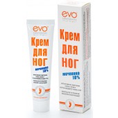 Крем для ног AT EVO 50мл с мочевиной