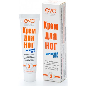Крем для ног AT EVO 50мл с мочевиной