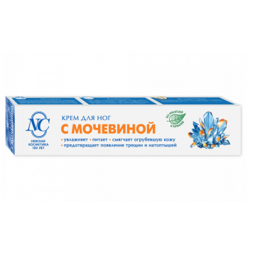 Крем для ног с мочевиной 50 мл
