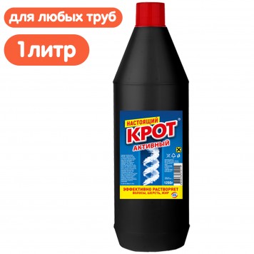 Крот 1,2л. Чёрный профилактика