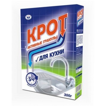 Крот 300г д/кухни Активные гранулы/ 24