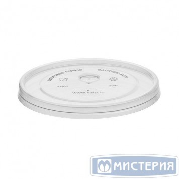 Крышка D90 д/стаканов центр.отверстие 50/1000