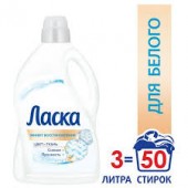 Ласка Гель д/стирки 3л Эффект восстановления/Цвет и Ткань д/белого/6 Ласка Гель д/стирки 3л Эффект восстановления/Цвет и Ткань д/белого/6