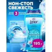 LENOR Арома гранулы для белья Скандинавская весна 195г