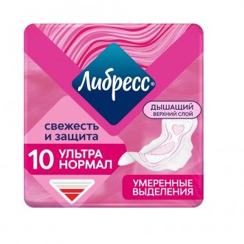 Либресс прокладки Ультра Нормал 10шт Свежесть и защита