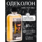 Лосьон муж 84мл /Бахташ (Мистер Икс)