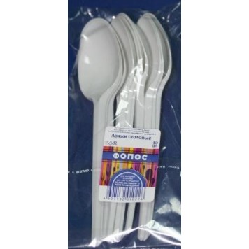 Ложки столовые 10шт/упак Фопос