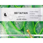 Маска д/лица Тканевая 25г Aloe Vera TaiYan 