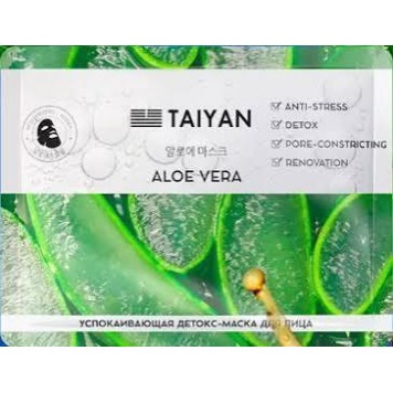 Маска д/лица Тканевая 25г Aloe Vera TaiYan 