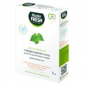 MASTER FRESH ЭКО Соль для п/м машин 1кг Гранулированая, беленая, крупнокристаллич*7