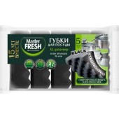 Master FRESH Губки д/мытья посуды 5шт STRONG BLACK/36																																		