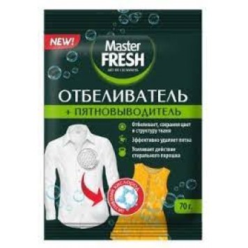 MASTER FRESH Отбеливатель пятновыводитель кислородный 70г*20