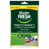 Master Fresh Салфетка д/пола 1шт микрофибра (50*60см)  Master Fresh Салфетка д/пола 1шт микрофибра (50*60см)