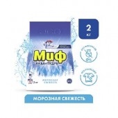 Миф СМС Автомат 2кг Морозная свежесть 3 в 1 (8шт) Миф СМС Автомат 2кг Морозная свежесть 3 в 1 (8шт)