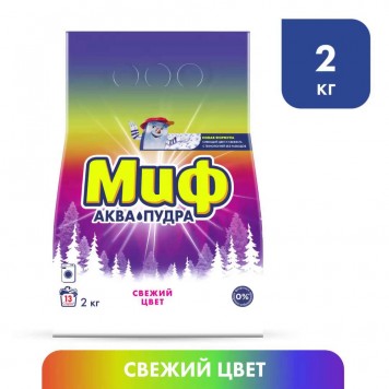 Миф СМС Автомат 2кг Свежий цвет (6шт)/чз