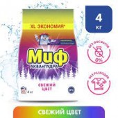 Миф СМС Автомат 4кг Свежий цвет (4шт) Миф СМС Автомат 4кг Свежий цвет (4шт)