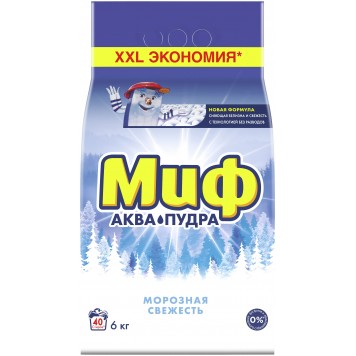 Миф СМС Автомат 6кг Морозная свежесть  (3шт)чз