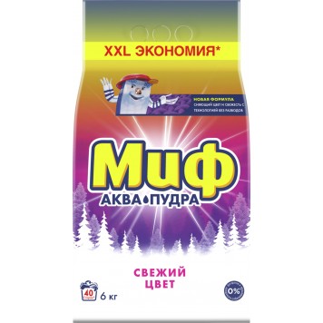 Миф СМС Автомат 6кг Свежий цвет (3шт) Для цветного в м/упак.