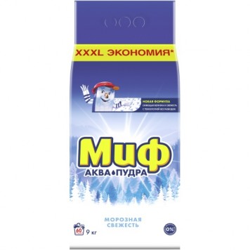 Миф СМС Автомат 9кг Морозная свежесть (2шт.)