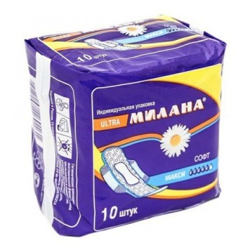 Милана Прокладки Ультра Софт Макси 10 шт
