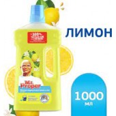 Мистер Пропер 1л Жидкость д/полов и стен Лимон Мистер Пропер 1л Жидкость д/полов и стен Лимон