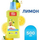 Мистер Пропер 500мл. Лимон (20шт) Мистер Пропер 500мл. Лимон (20шт)