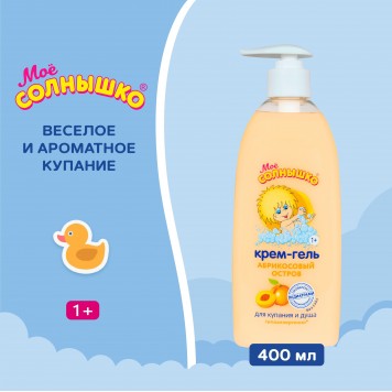 Мое Солнышко крем-гель для купания 400мл Абрикосовый остров
