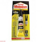 Момент Супер 3гр. Момент Супер 3гр.