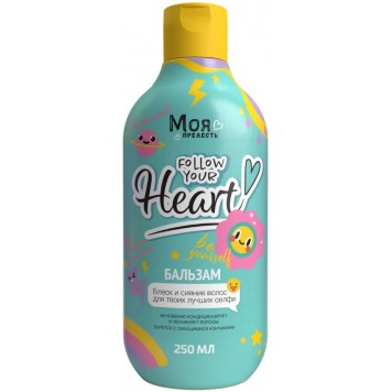 Моя прелесть Бальзам детский 250мл Как большая