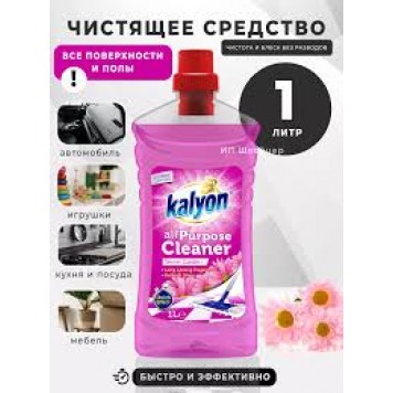 Моющее средство KALYON  для всех поверхностей Secret Garden 1л