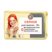 Мыло 90гр Серное НК Мыло 90гр Серное НК