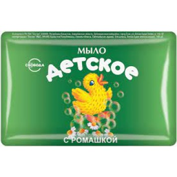Мыло Детское 100г Ромашка (Свобода)