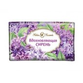 Мыло НК 140 гр Вдохновляющая сирень /36