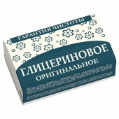 Мыло Оригинальное 180гр Глицериновое 
