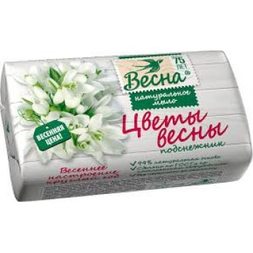 Мыло туалетное ВЕСНА цветы весны Подснежник 90гр