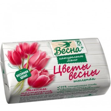 Мыло туалетное ВЕСНА цветы весны Тюльпан 90гр