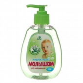 Мыло жидкое Малышам 280г Алоэ НК