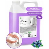 Мыло жидкое "Milana" 5кг Черника в йогурте (канистра)  ЧЗ