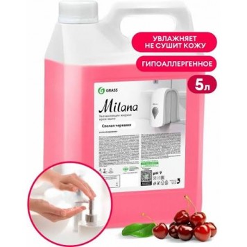 Мыло жидкое "Milana" 5кг Спелая черешня (канистра) ЧЗ