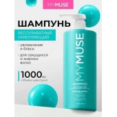 MYMUSE Шампунь 1000мл Для придания объема грасс