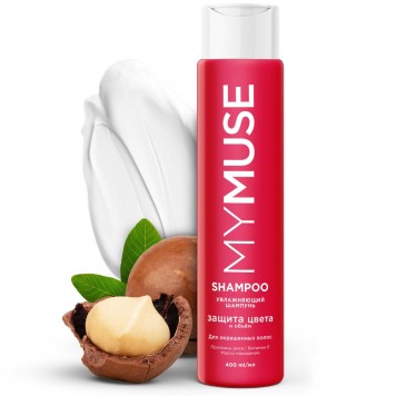 MYMUSE Шампунь Защита цвета и увлажнения 400 мл грасс