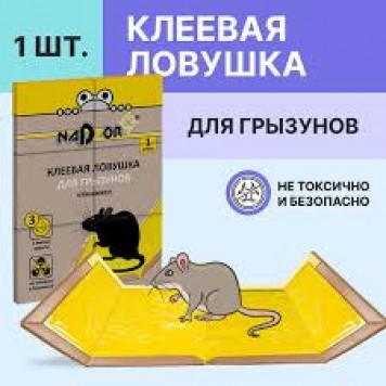 Nadzor клеевая ловушка от грызунов Книжка 1шт