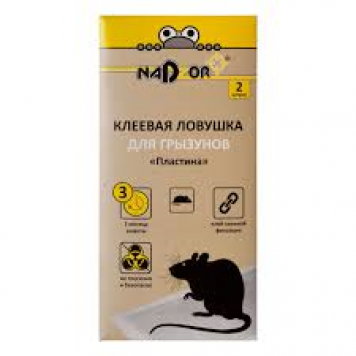 Nadzor клеевая ловушка от грызунов Пластин 2шт