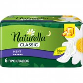 Натурелла  прокладки с крылышками 6шт. Camomile Night Single(18шт.) Натурелла  прокладки с крылышками 6шт. Camomile Night Single(18шт.)