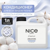 NICE by SEPTIVIT Кондиционер для белья Formula 01 1л