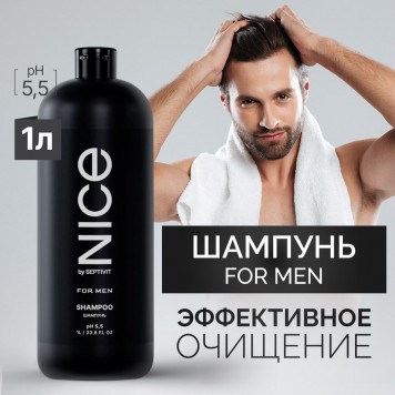 Nice by SEPTIVIT муж Шампунь 1л Для всех типов волос