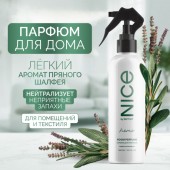 NICE by SEPTIVIT Парфюм для дома Formula 02 0,3л