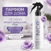 NICE by SEPTIVIT Парфюм для дома Formula 03 0,3л