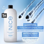 Nice by SEPTIVIT Шампунь для волос 1л Глубокой чистки