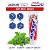 Новый жемчуг з/п д/всей семьи 100гр